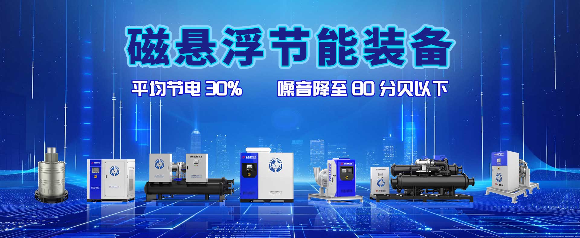 山東天瑞重工有限公司