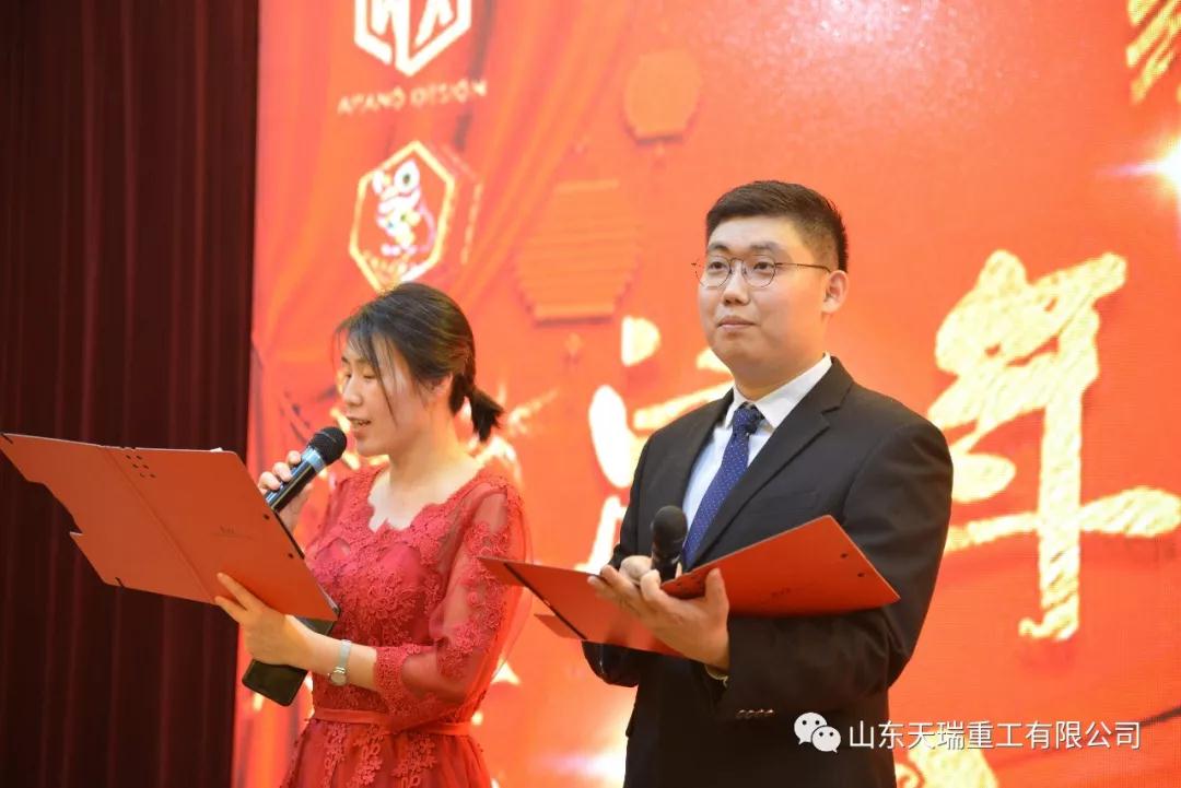 1579683335160989.jpg 主持人開場白.jpg