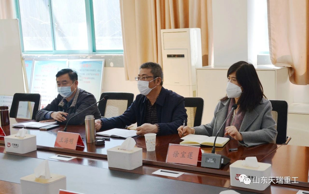 1584936844836136.jpg 省發(fā)改委二級(jí)巡視員王海明等領(lǐng)導(dǎo)蒞臨天瑞重工考察調(diào)研.jpg