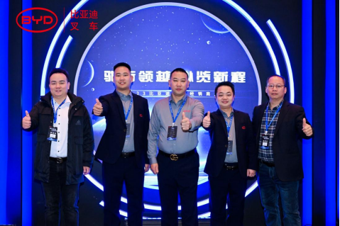 2023比亞迪叉車經銷商大會圓滿收官，世恒機械再獲殊榮！