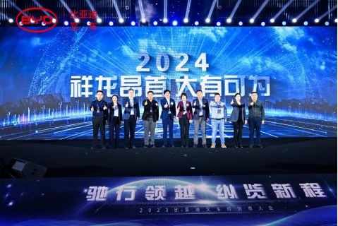 2023比亞迪叉車經銷商大會圓滿收官，世恒機械再獲殊榮！