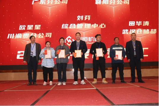 十年華章,再譜新篇——世恒機械2023年年會暨十周年慶典完美落幕 十年華章,再譜新篇——世恒機械2023年年會暨十周年慶典完美落幕