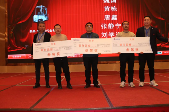 十年華章,再譜新篇——世恒機械2023年年會暨十周年慶典完美落幕 十年華章,再譜新篇——世恒機械2023年年會暨十周年慶典完美落幕
