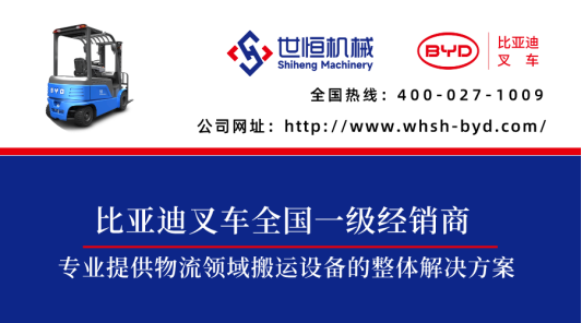 2024,世恒集團(tuán)探訪深圳比亞迪總部之旅 2024,世恒集團(tuán)探訪深圳比亞迪總部之旅