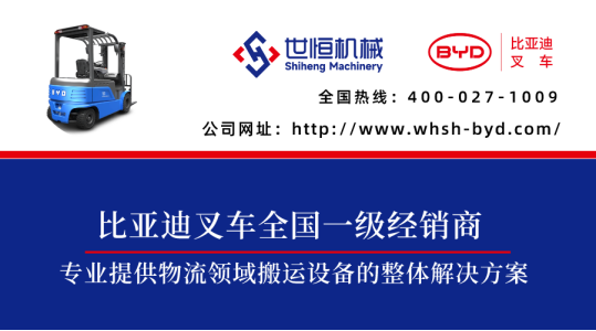 為地球種下綠色未來(lái),比亞迪叉車助力雙碳目標(biāo) 為地球種下綠色未來(lái),比亞迪叉車助力雙碳目標(biāo)