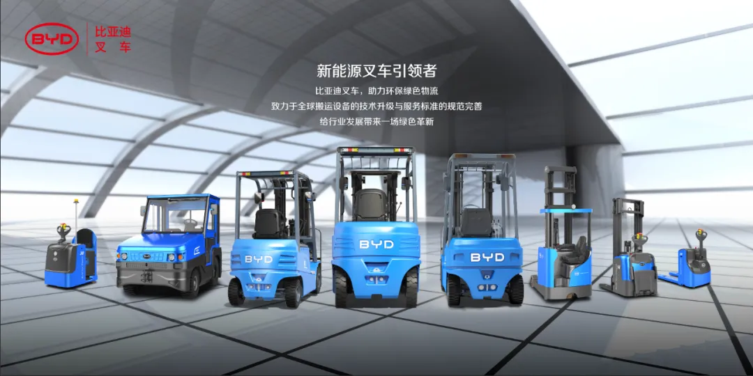 國慶出行助力:比亞迪叉車的“快閃”行動 國慶出行助力:比亞迪叉車的“快閃”行動
