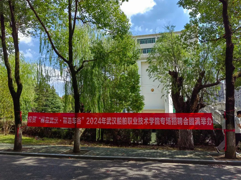 世恒校招 | 就在武漢,智選車谷 世恒校招 | 就在武漢,智選車谷