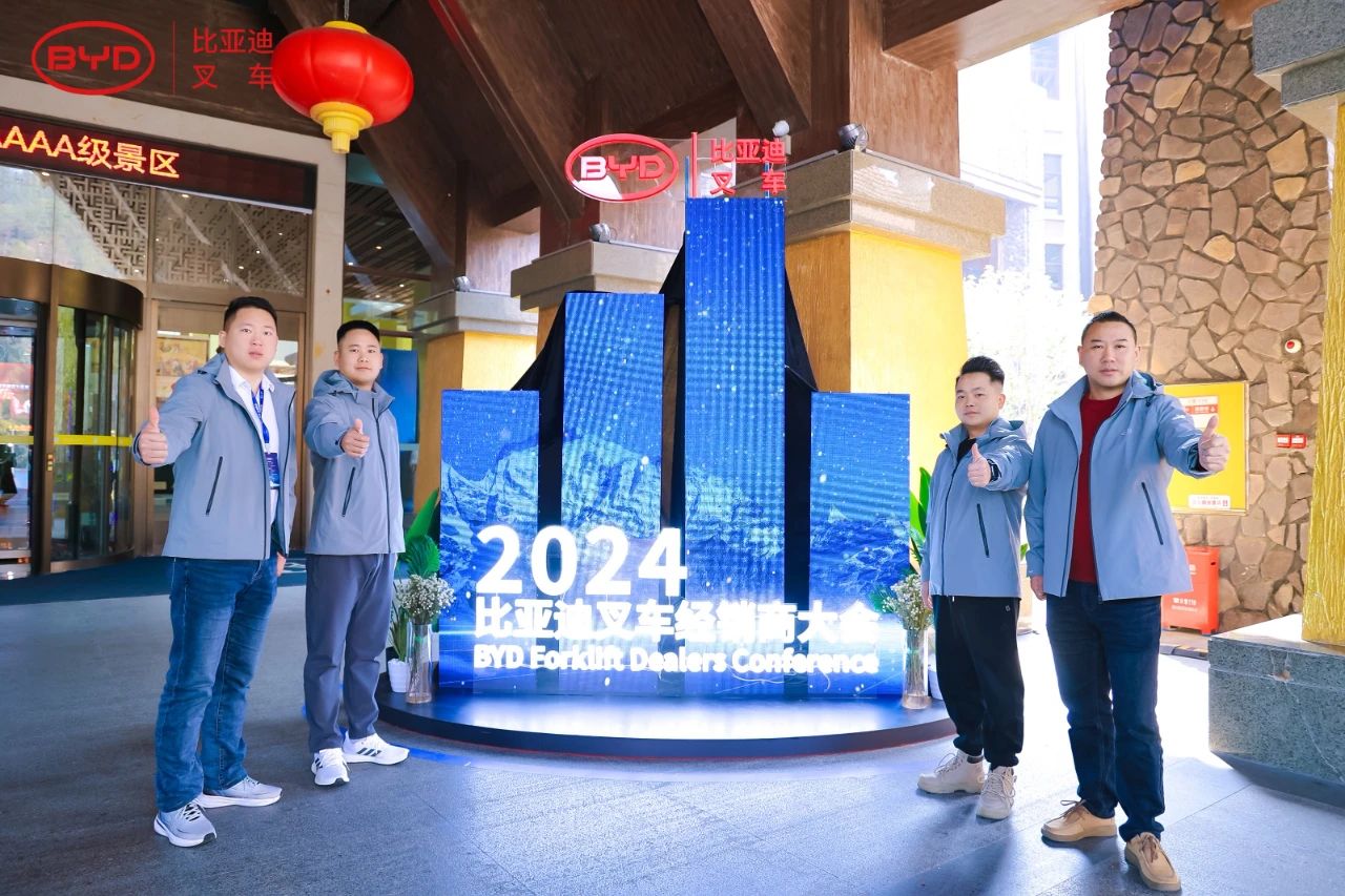 2024比亞迪叉車經(jīng)銷商大會(huì)圓滿落幕,世恒集團(tuán)榮獲多項(xiàng)殊榮! 2024比亞迪叉車經(jīng)銷商大會(huì)圓滿落幕,世恒集團(tuán)榮獲多項(xiàng)殊榮!