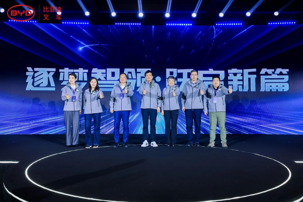 2024比亞迪叉車經(jīng)銷商大會(huì)圓滿落幕,世恒集團(tuán)榮獲多項(xiàng)殊榮! 2024比亞迪叉車經(jīng)銷商大會(huì)圓滿落幕,世恒集團(tuán)榮獲多項(xiàng)殊榮!