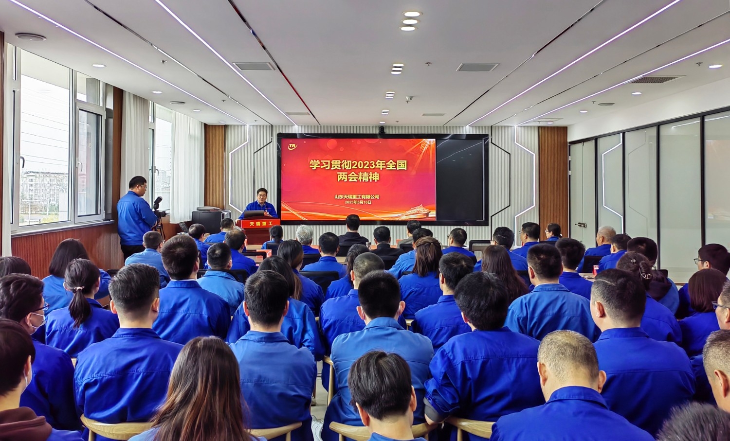 天瑞重工召開學(xué)習(xí)貫徹2023年全國兩會(huì)精神會(huì)議-1